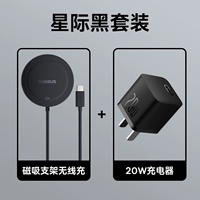 Версия исследования [SET] протокол QI2 True 15W Магнитная беспроводная зарядка + 20 Вт с двойной портой быстрой зарядки