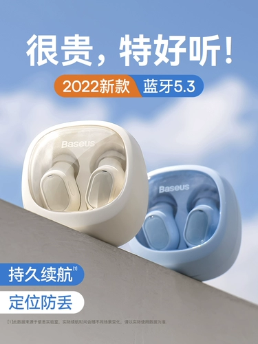 Apple, huawei, совместимые наушники, bluetooth, коллекция 2022