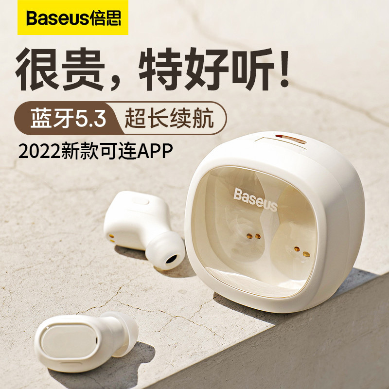 Baseus Bluetooth Headset Wm02 True Wireless In-Ear Noise Reduction Low Latency Suitable for Apple Huawei 2022 New Model for Women