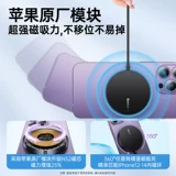 Apple, совместимое зарядное устройство, iPhone 16/15/14 с зарядкой, ультратонкий универсальный мобильный телефон, 13promax, iphone