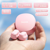 WM01 [Pink] Bluetooth 5.3 ★ 25 часов ультра -много срока службы батареи