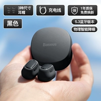 WM01 [Black] Bluetooth 5.3 ★ 25 -чарсовый ультра -длинный срок службы батареи