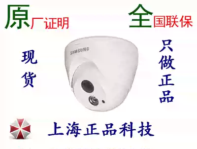Original Samsung SND-E5011RP 1.3 million infrared dome original proof of genius