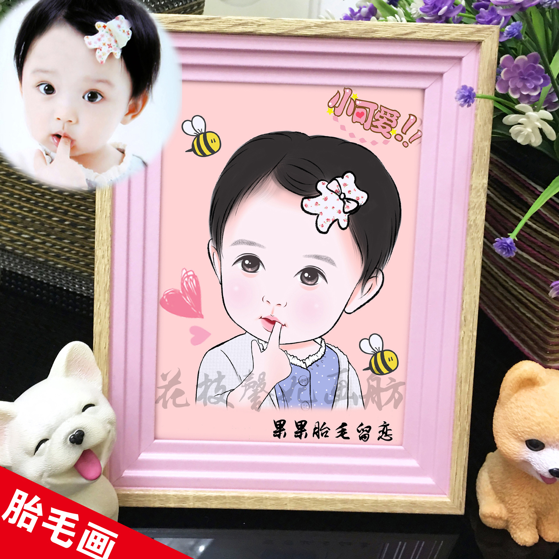 DIY Fetal Hair Painting Baby Cartoon Tire Fur Painting Formulated