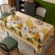 Lafite Rose Garden A 【Antiscalding Chenille】