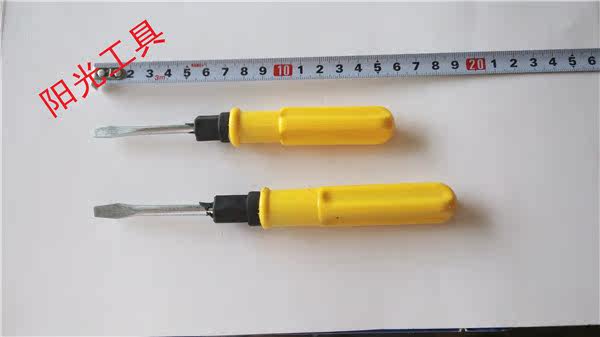 Outils pour vélo - Ref 2284417 Image 7