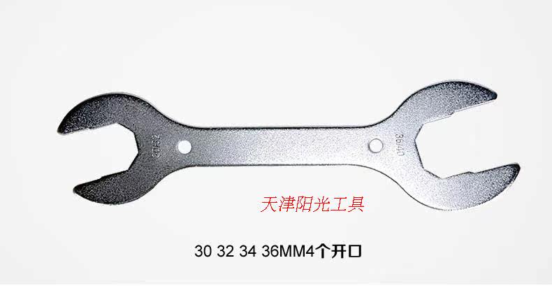 Outils pour vélo - Ref 2277286 Image 7