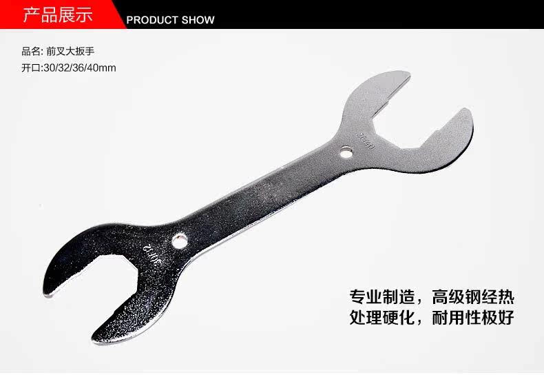 Outils pour vélo - Ref 2277286 Image 5