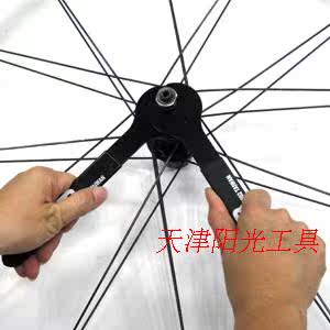 Outils pour vélo SUPERB - Ref 2277338 Image 3