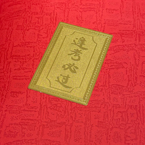 The Bodhisattva of Tibet coincided with the passing of the Carry-on Card of the Carry-on Card of the Carry-on Card of the Year of the Rabbit.