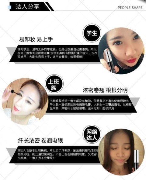 Mascara dài tự nhiên loại uốn cong mã hóa dài không thấm nước lâu dài không nở chất lỏng tăng trưởng lông mi chính hãng mascara 5x