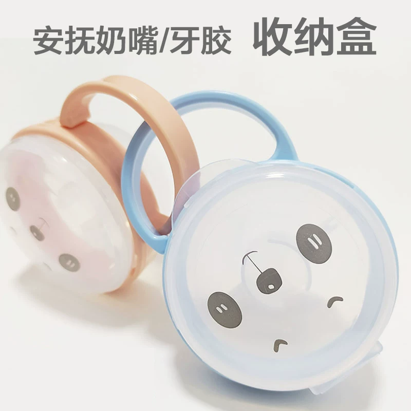Children's pacifier, tooth fixer, dustproof storage box