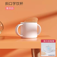 Белая трубочка, 1 шт