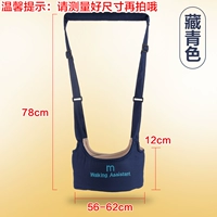 Тибетский синий школьной пояс (четыре сезона)