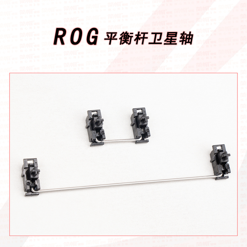 Rog Satellite Axis Balance Bar/Night Demon/Ranger 298104/Dragon Knight/Magic Master Ace Mechanical Keyboard Accessories