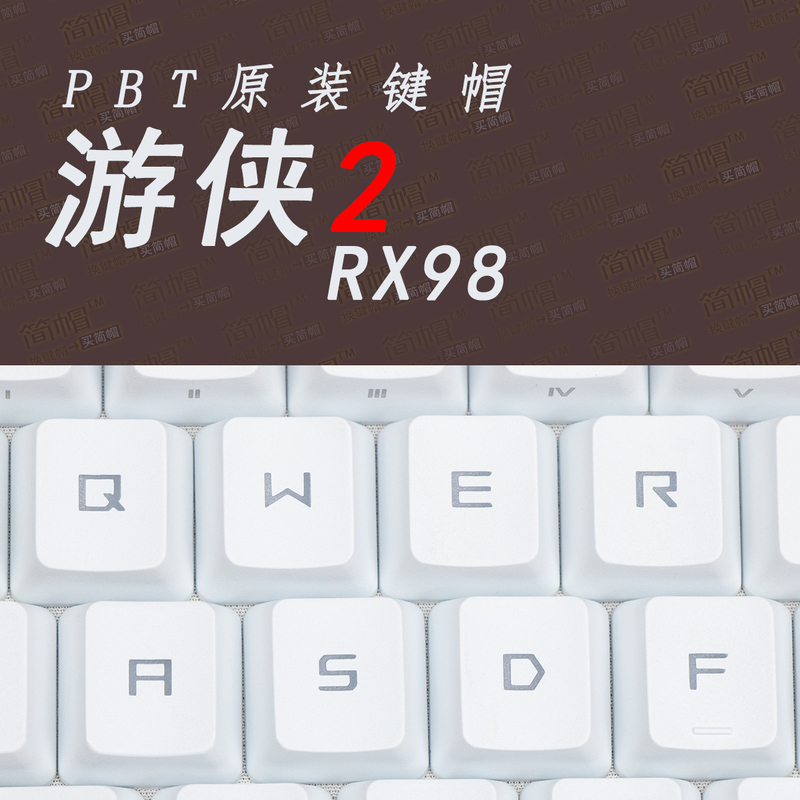 Rog Ranger 2Rx98 Keycap White Pbt Translucent/Original Republic of Gamers Mechanical Keyboard Keycap Single Piece