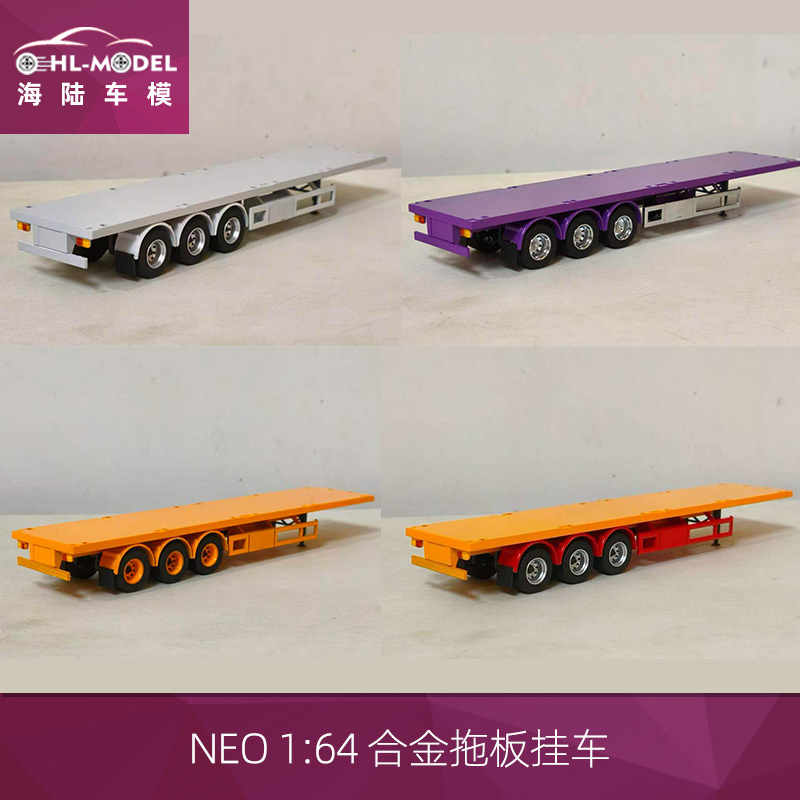 1:64 Neo All-Metal Trailer Truck Container Trailer Car Model Accessories Alloy Trailer Model 1:64 Neo All-Metal Trailer Truck Container Trailer Car Model Accessories Alloy Trailer Model