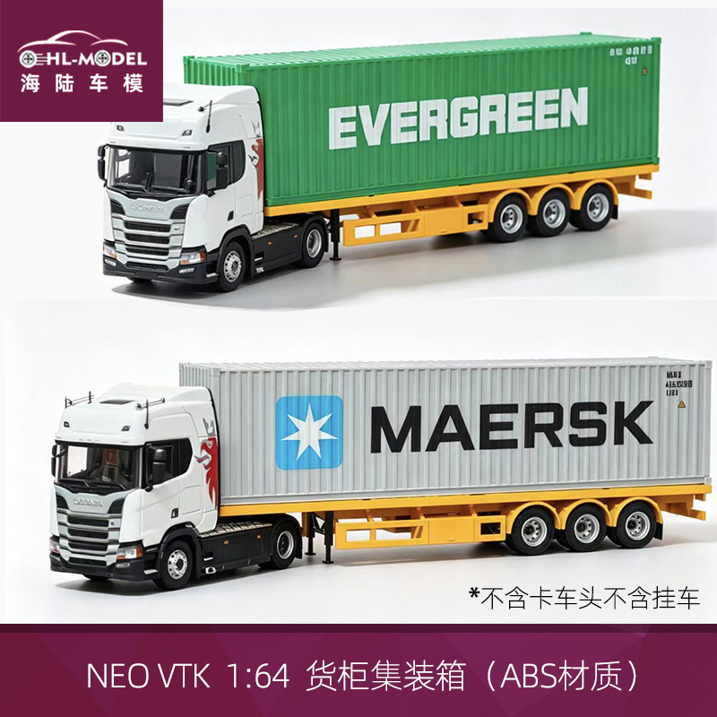 Neo 1:64 Container Trailer Container Semi-Trailer Accessories Abs Material Container Model Neo 1:64 Container Trailer Container Semi-Trailer Accessories Abs Material Container Model