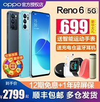 OPPO RENO6 5G Новый мобильный телефон Opporeno6 Официальный флагманский магазин подлинный национальный совместный страховой страхование Reno5pro