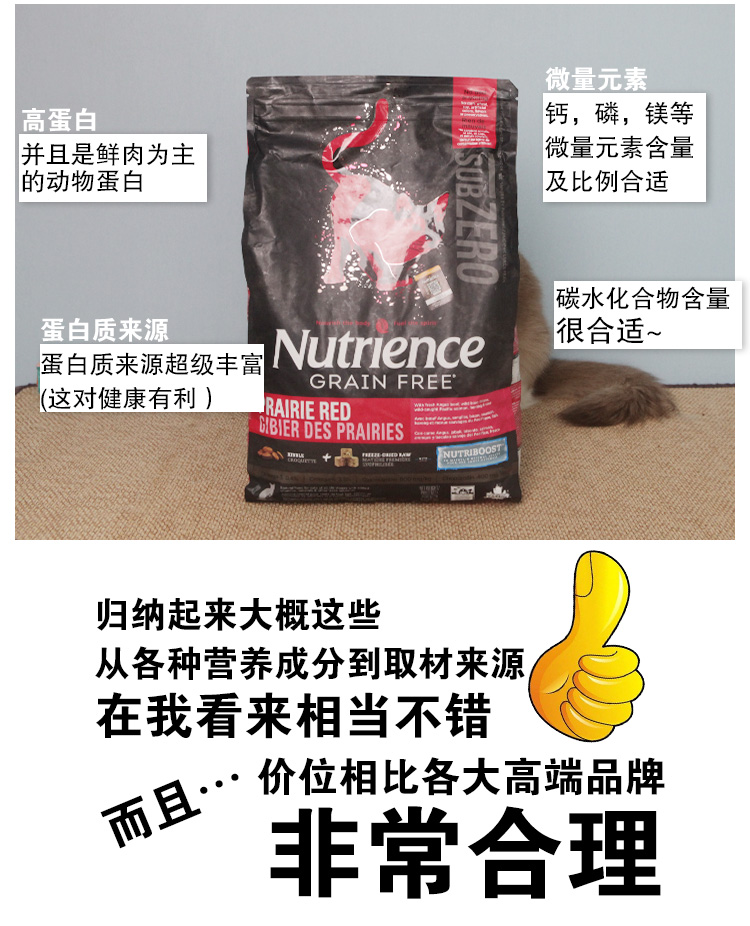 Nutris Cat Food Hagen Nutrience Black Diamond Nhập khẩu Cat Food Thực phẩm tự nhiên Cat Food Red Meat 11 lbs Freeze Cat Food - Cat Staples thức ăn cho mèo con