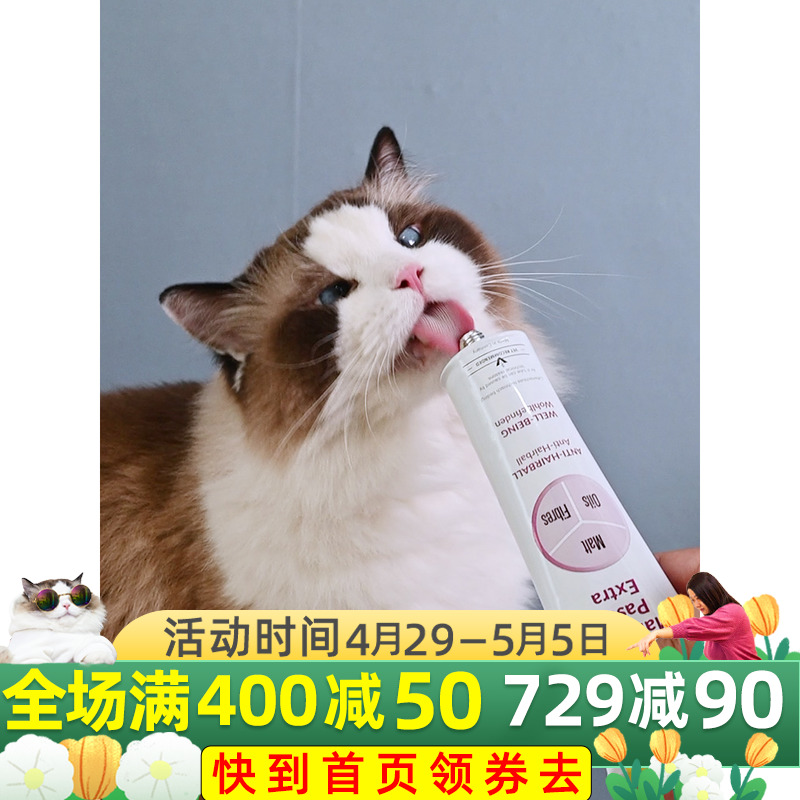 Debatable hair cream German Gimcat Hair Cream Kitty Special to Mao Twoon Hair Cream Balsamic Hair Cream