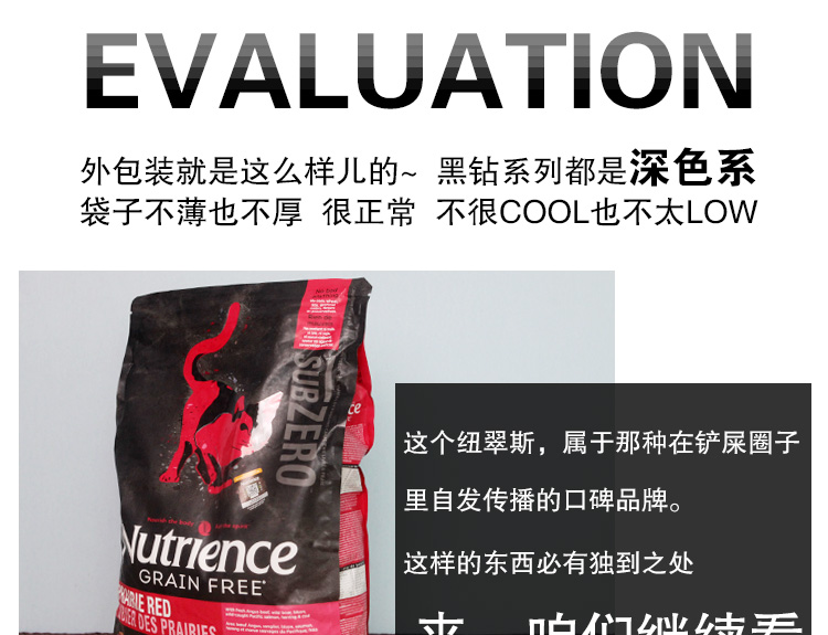 Nutris Cat Food Hagen Nutrience Black Diamond Nhập khẩu Cat Food Thực phẩm tự nhiên Cat Food Red Meat 11 lbs Freeze Cat Food - Cat Staples thức ăn cho mèo con