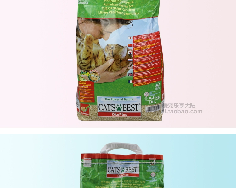 CAT Mèo Đức CAT "> <kiểu đầu vào = - Cat / Dog Beauty & Cleaning Supplies