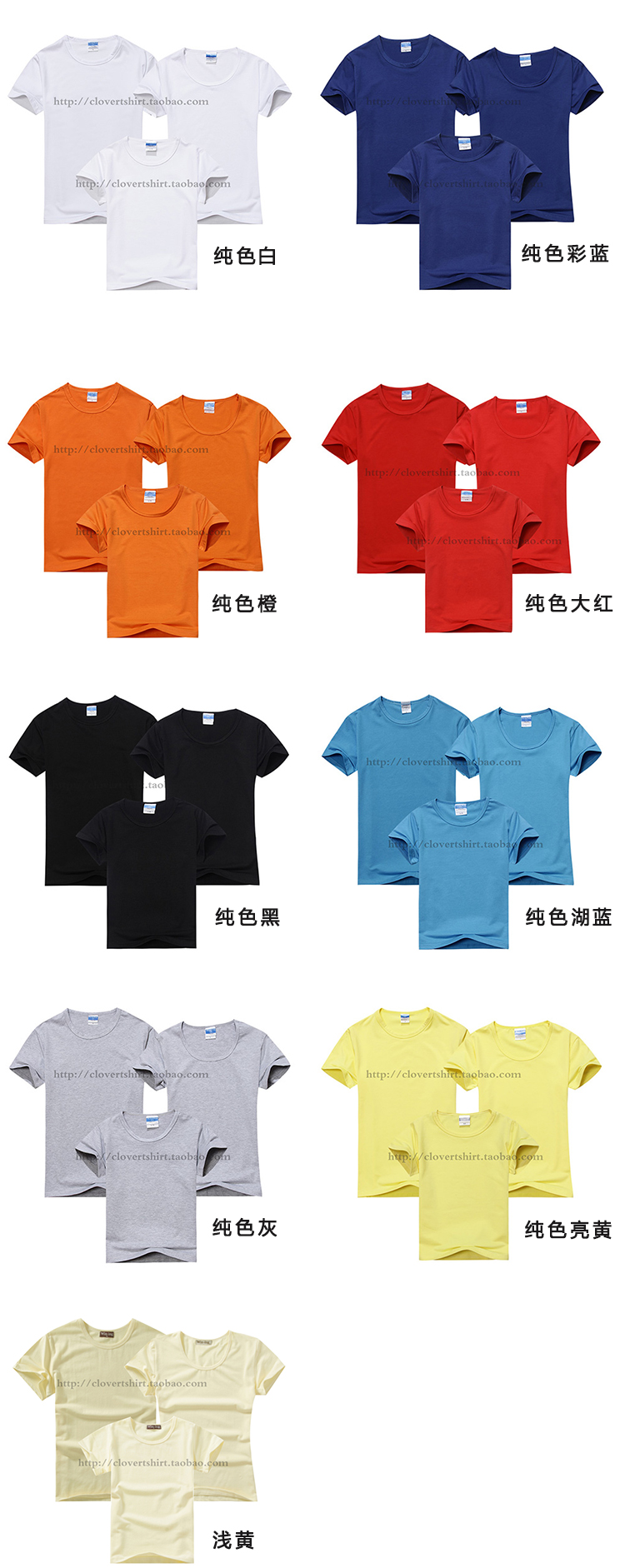 Màu rắn T-Shirt ngắn tay cha mẹ và con mặc những người yêu thích T-Shirt trống T-Shirt cotton diy có thể in mô hình tùy chỉnh văn bản