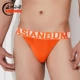 Asianbum2018 new Briefs siêu sexy đơn nam quần lót nam cạp thấp băng lụa - G-string