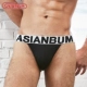 Asianbum2018 new Briefs siêu sexy đơn nam quần lót nam cạp thấp băng lụa - G-string