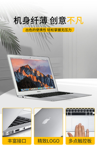 apple苹果笔记本电脑手提i7女生款超薄macbook轻薄便携pro学生air