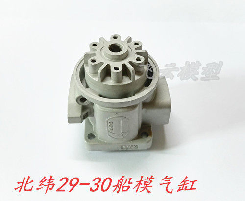 遥控汽油船模发动机气缸/ 北纬29-30CC 引擎缸套 兼容RCMK