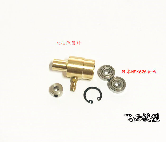 Race speed durable V boat with bearing head seat double bearing head adapted 8mm shaft tube