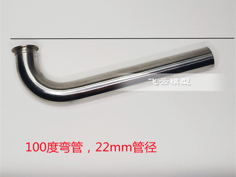 100度不锈钢排气弯管22mm口径26-30-32cc遥控汽油船模配件