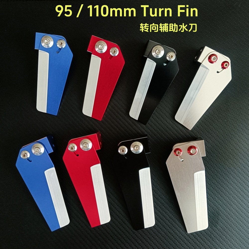 Turn Fin 95-110mm RC离岸艇  竞赛O艇转向辅助翼片 辅助水刀