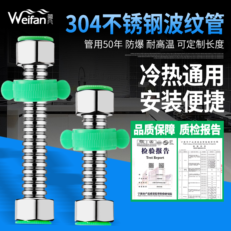 4-point inlet pipe Hot and cold hose Water pipe Toilet basin water heater inlet and outlet pipe 304 stainless steel bellows