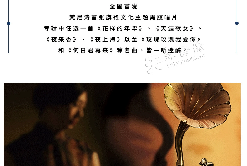 Zhou Wei Bai Guang Zhang Lu Li Xianglan Đêm Thượng Hải Old Song LP ghi âm đĩa ghi đĩa chuyên dụng - Máy hát