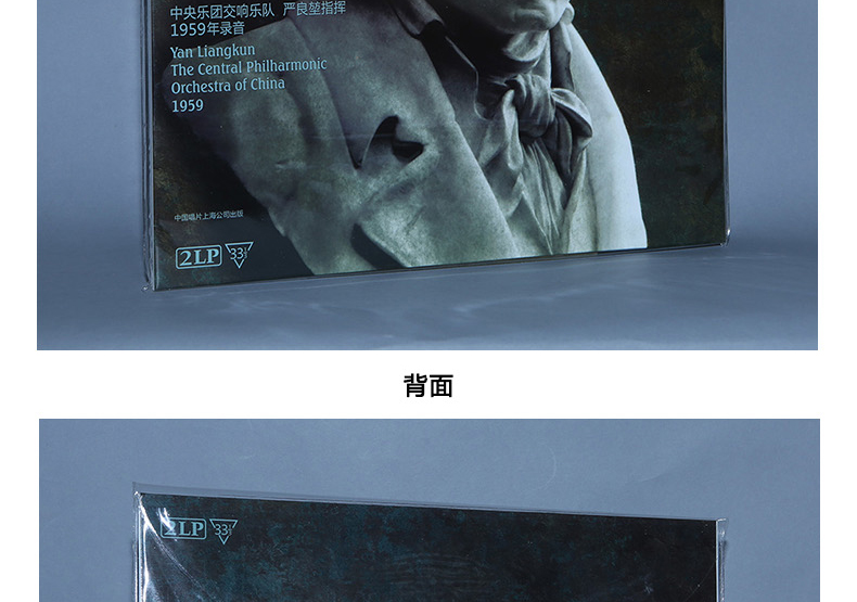 mâm đĩa than audio technica Bản giao hưởng Beethoven Ninth chính hãng Bản ghi âm kiểu cũ dành riêng cho bản ghi vinyl 2LP hoàn toàn mới 12 inch - Máy hát 	đầu đĩa than cổ victor