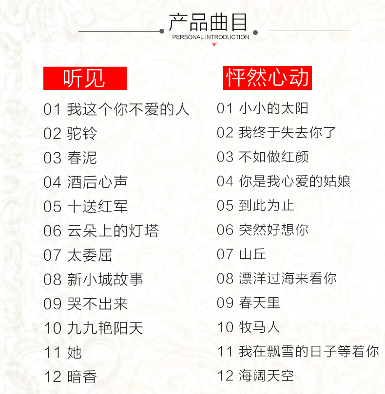 Wei Yang Record Liu Liangjun Nghe tiếng trái tim của chiếc xe hơi DSD 2CD - Máy hát 	đầu đĩa than denon dp-1200	
