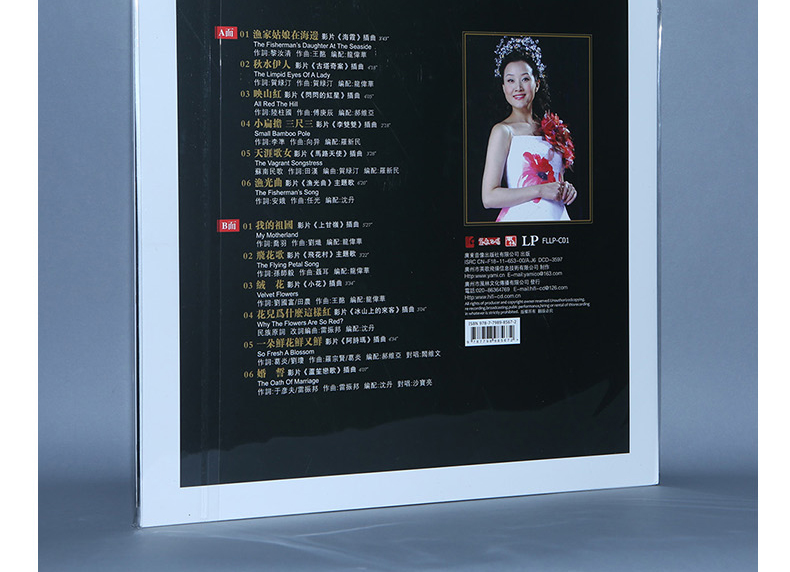 đầu đĩa than tốt nhất	 Song Zuying chính hãng, một trăm năm của máy ghi âm, máy ghi âm kiểu cũ, bản ghi LP LP, bài hát dân gian hoàn toàn mới 12 inch - Máy hát 	đầu đĩa than marantz tt5005