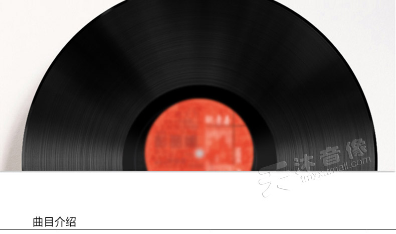 Chính hãng Old Shanghai 2 Acacia Riverside hoài cổ Bài hát cũ LP Vinyl Ghi đĩa 12 inch cho bản ghi âm - Máy hát máy nghe nhạc đĩa than cổ	