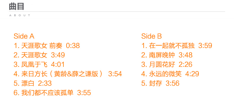 Album cá nhân bảy năm của Huang Ling Đến Nhật Bản để phát nhạc dài lp Gramophone dành riêng cho bài hát Pop 12 inch - Máy hát 	bán đầu đĩa than denon	