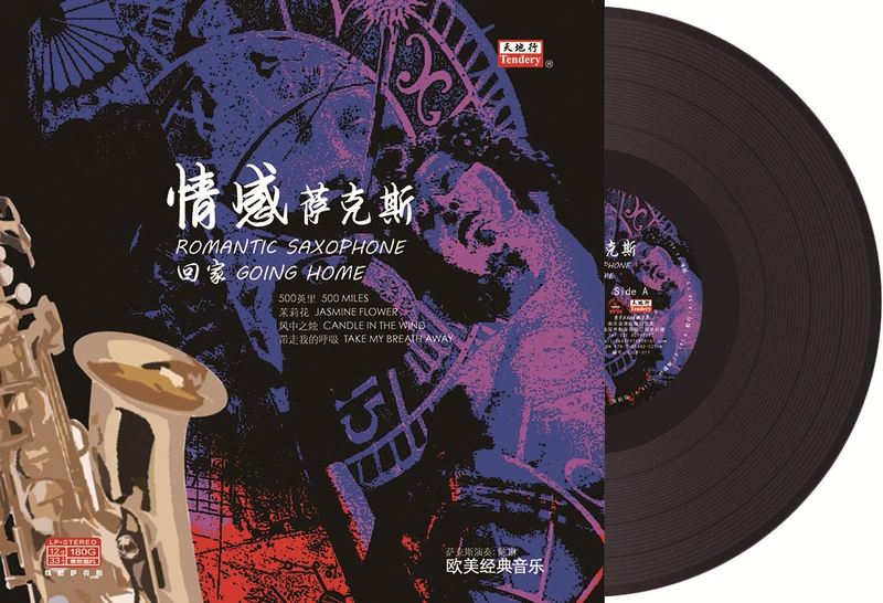 Chuyến đi thế giới chính hãng saxophone tình cảm máy hát tại nhà dành riêng LP vinyl ghi âm nhạc cổ điển châu Âu và Mỹ - Máy hát