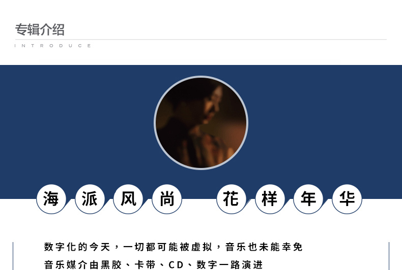 Zhou Wei Bai Guang Zhang Lu Li Xianglan Đêm Thượng Hải Old Song LP ghi âm đĩa ghi đĩa chuyên dụng - Máy hát 	đầu đĩa than dual	