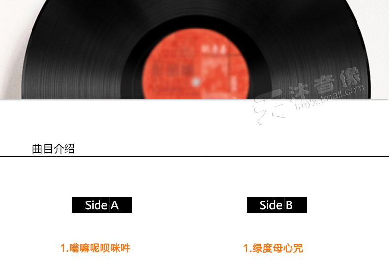 Chính hãng Qiong Ying Zhuoma Ma Fan Sheng Buddha LP vinyl ghi âm Máy ghi âm cổ điển dành riêng cho đĩa 12 inch - Máy hát 	bán đầu đĩa than denon	