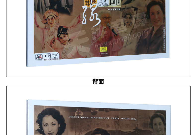 máy nghe nhạc đĩa than tiếng anh Nghe chính hãng Red Line Nữ Quảng Đông Opera Vintage Gramophone LP LP Vinyl Record 12 Inch Brand New - Máy hát 	máy nghe nhạc đĩa than loa kèn