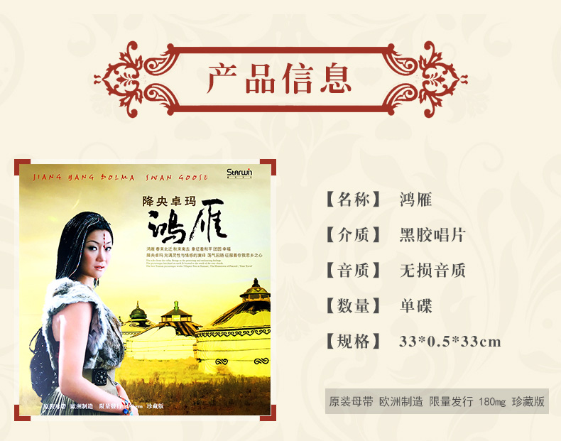 đầu đĩa than micro dd8	 Bản chính hãng Dangyang Zhuoma Hongyan Prairi Song Bản ghi âm LP-đĩa cũ ghi đĩa 12 inch - Máy hát 	đầu đọc đĩa than denon