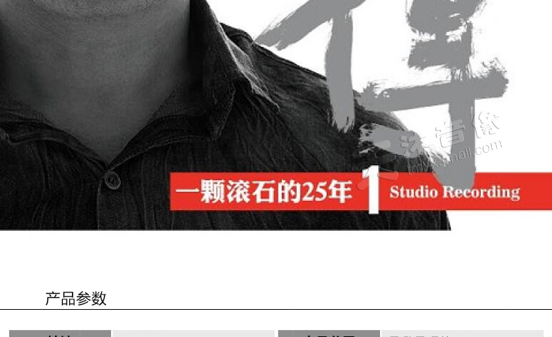 máy phát nhạc đĩa than cổ Zhao Chuan chính hãng A Stone Stone 25 năm 1 Máy hát cổ điển dành riêng LP Vinyl Record 12 inch hoàn toàn mới - Máy hát 	đầu đĩa than crosley