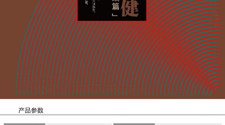 đầu đĩa than cổ victor Người kế nhiệm chính hãng Hou Dejian Dragon nối tiếp LP vinyl ghi âm bản ghi phim đặc biệt đĩa 10 inch - Máy hát 	đầu đĩa than cũ