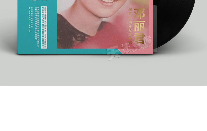 Chính hãng Teresa Teng Shun cắt bản ghi vinyl lp máy ghi âm cổ điển dành riêng đĩa 12 inch - Máy hát 	đầu đĩa than cho người mới	